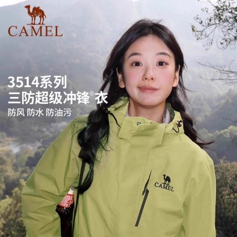骆驼冲锋衣男女款户外三合一可拆卸春秋冬季防风防水登山服外套男 苹果绿【有内胆】男女同款 4XL 165-180斤