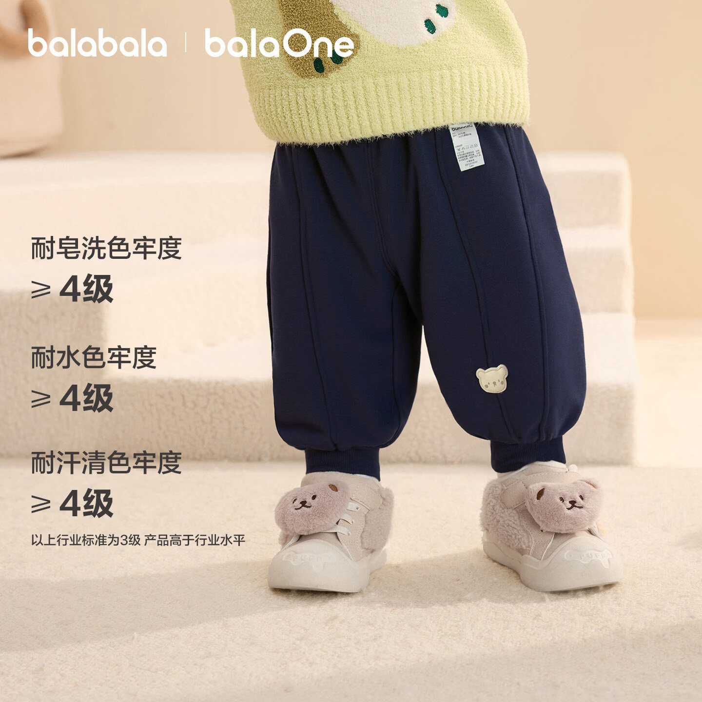 巴拉巴拉童装儿童裤子男童女童2026新款春秋婴儿保暖长裤休闲运动裤卡通潮 海军蓝80821 90