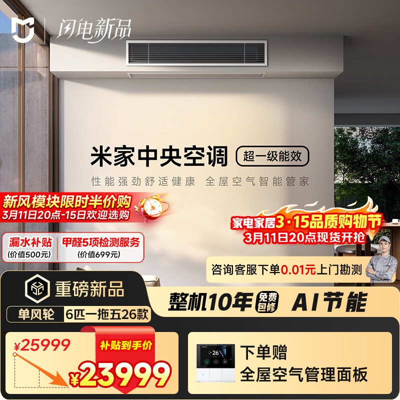 С���׼� ����յ� ������ ������ 6ƥһ���� ��һ����Ч 140Wn-OC30/N5C1  ����ʮ���ʱ� 2026��