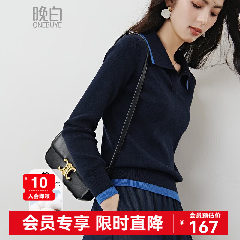 晚白【新品】2026年春款时尚撞色翻领全棉上衣亲肤舒适通勤针织衫女 宝蓝色 M