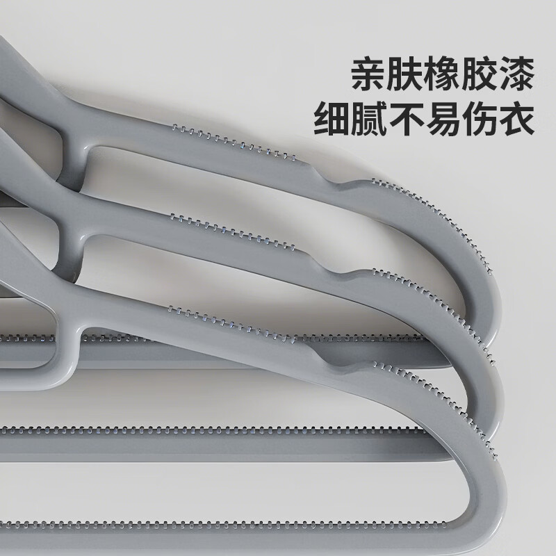 LYNN衣架短颈无痕防滑衣撑子家用卧室多功能收纳植绒晾晒架衣挂省空间 【橡胶漆衣架 可叠挂】浅灰色衣架10支
