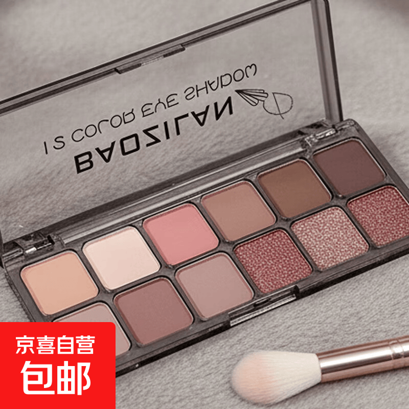 十二色眼影盘珠光哑光细闪眼影修容腮红提亮一盘多用彩妆女生礼物 大地玫瑰盘