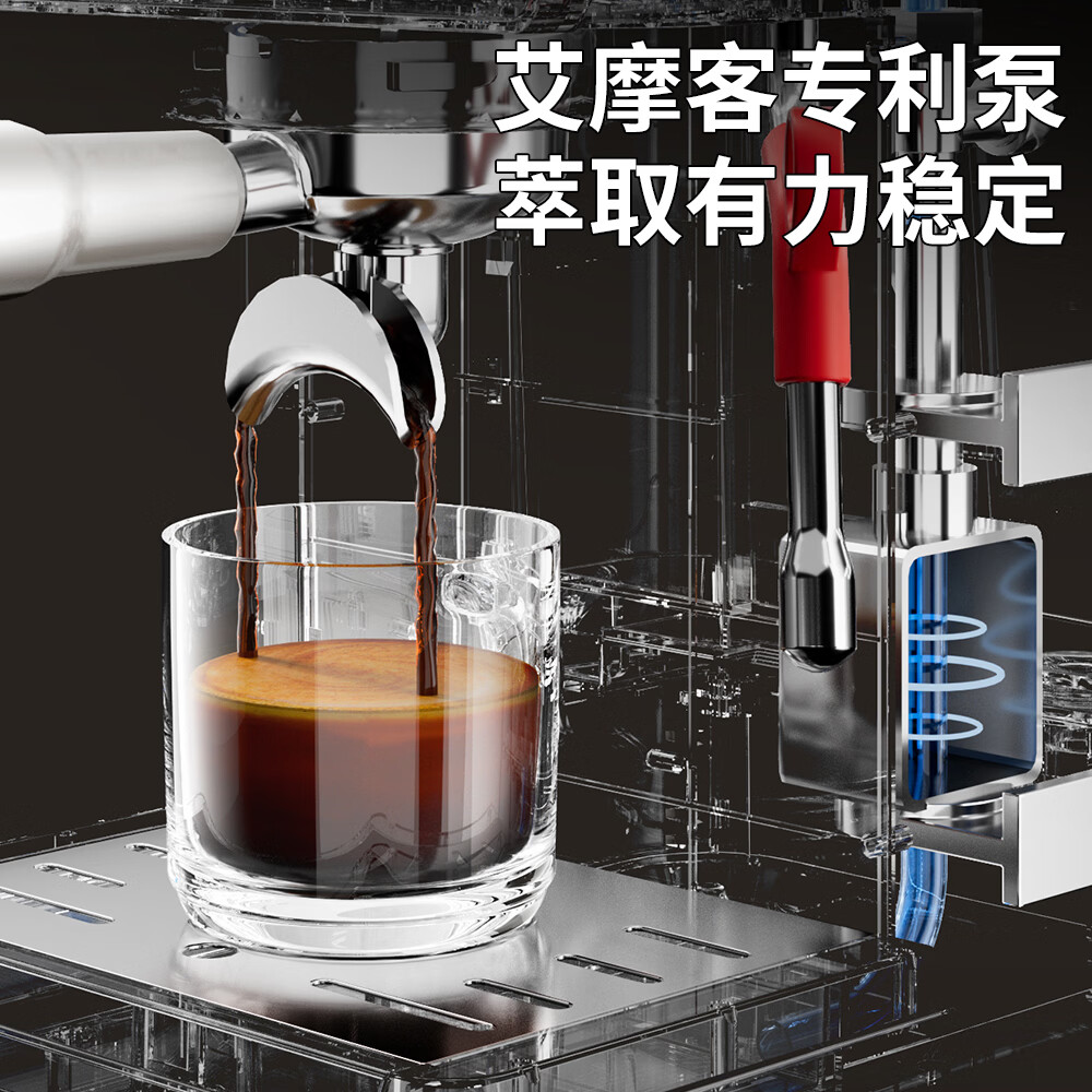 AEOMJK艾摩客半自动咖啡机 双锅炉 商用级萃取冷热双萃58MM家用小型蒸汽打奶泡【节日送礼物】CM5119 【双锅炉加热】58mm萃取系统