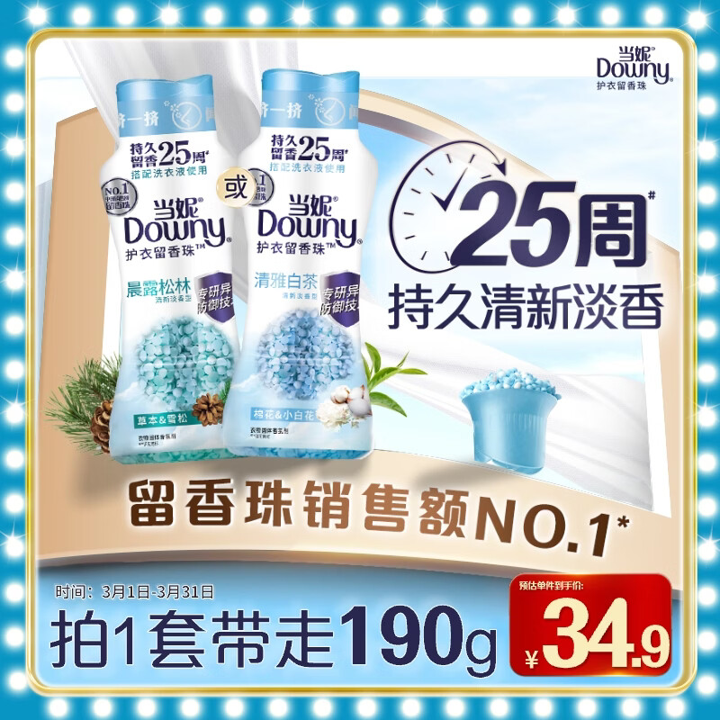 ���� ���������� ���Űײ� 190g 25������ 32.9Ԫ