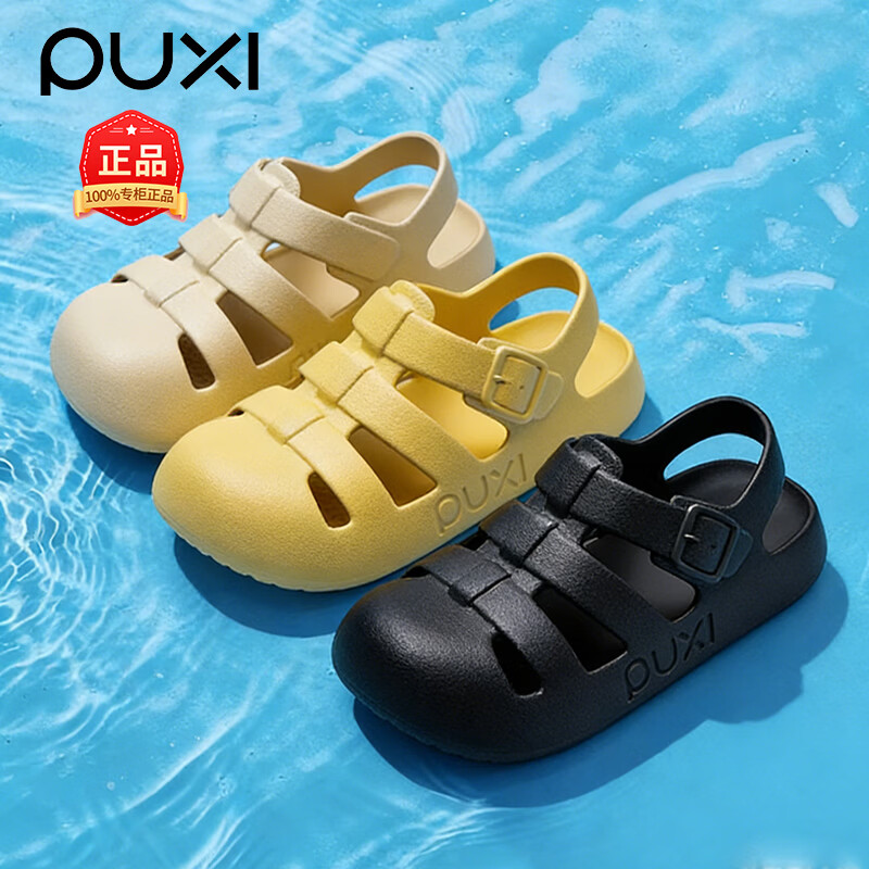 朴西【官方正品】朴西罗马鞋女款新款凉鞋拖鞋夏季户外穿凉拖圆头拖鞋 焦糖棕 【搭配袜子穿更舒适】 39-40 【推荐买大一码】