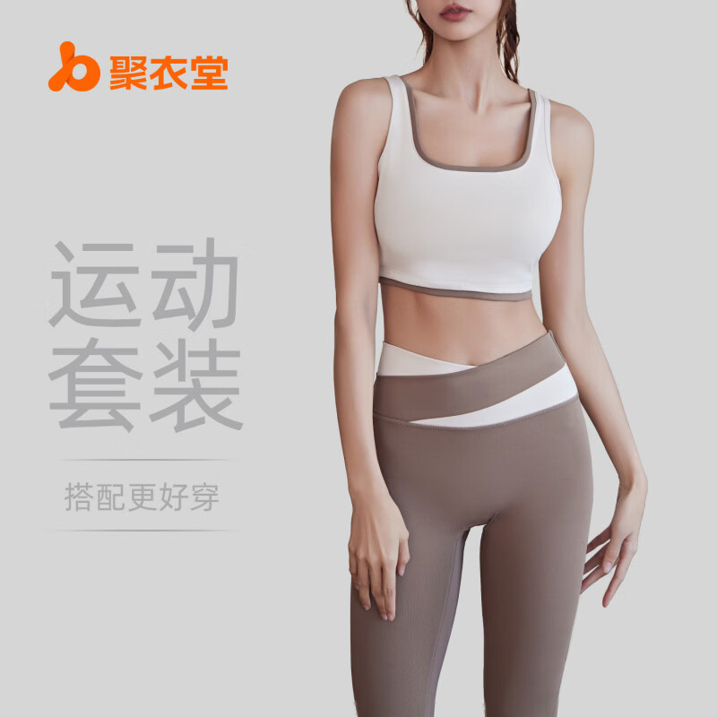 聚衣堂高弹拼色镶边运动内衣聚拢显胸大收副乳防震瑜伽文胸 浅草绿文胸 2XL