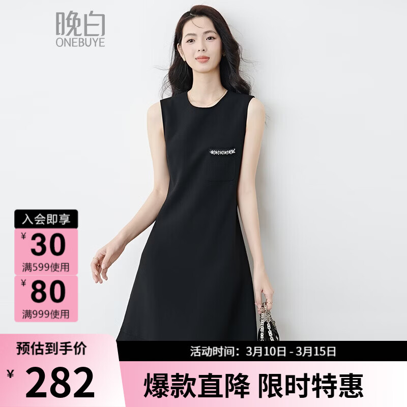晚白【新品】冬款时尚钉珠圆领裙子修身显瘦气质百搭无袖连衣裙 黑色 L