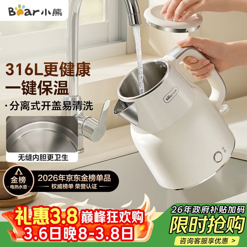 С�ܣ�Bear����ˮ�����µ���ˮ��316L������Զ��ϵ�һ���޷�1.5L���ú�����ˮ��ĸӤ�� ZDH-F15E7