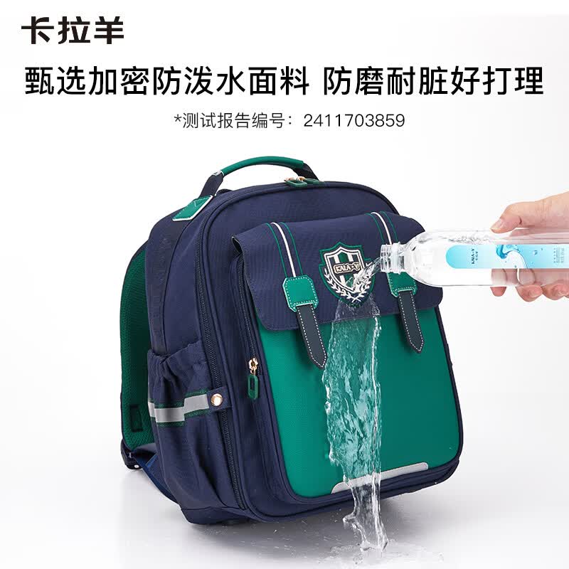 卡拉羊书包小学生1-3-6年级减负防下坠云朵书包防泼水轻便儿童背包 小号藏青