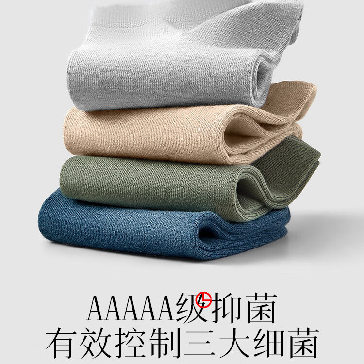 金利来男士袜子男短袜夏季薄款纯棉防臭吸汗男生休闲袜黑色船袜 平纹款玄黑+星空蓝+海盐蓝+松衫绿+浅花灰 舒适不掉跟4 均码 薄款【防臭袜】(38-44码