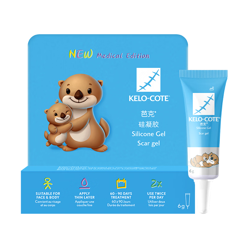 芭克kelocote官方疤克巴克硅凝胶儿童祛疤膏医用疤痕膏辅助修复6g