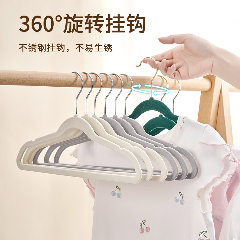 JEKO&JEKO植绒衣架 防滑无痕儿童衣服架晾衣架衣撑衣挂不鼓包晒衣服挂衣服 米白色【35cm长】儿童植绒 20个