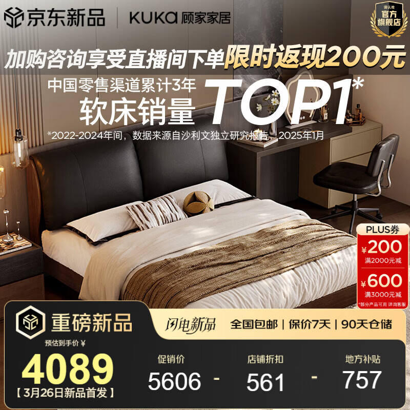 �˼ҼҾӾ������ҼҾߡ���ʽʵľ�����йŷ�˫�˴���Ȼ��ľ����Ƥ��9269 ���ɿɺڡ�+�����0�������� 1.8*2�� 5276.7Ԫ