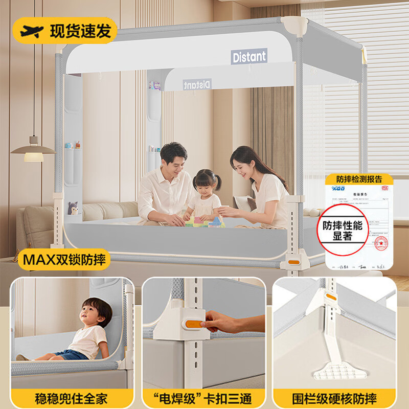 无印良品A类围栏防摔蚊帐1.5米x2米婴儿童家用卧室1.8m大床可升降蚊帐支架 夏末格调灰【单帐纱】 1.2m床-宽120x长200x高170cm【擎天柱围栏支架】