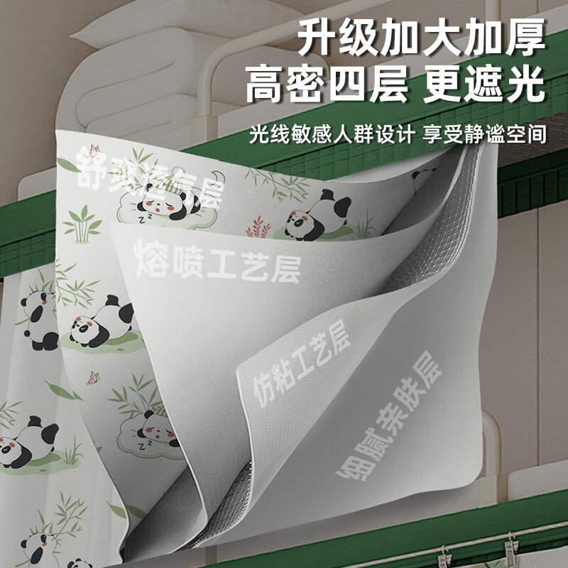 七条尾巴火车遮挡帘一次性卧铺床帘长途旅行用品独立包装加大加厚遮光挂帘 座椅套【民族风1包】加厚隔脏(附带扶手套)