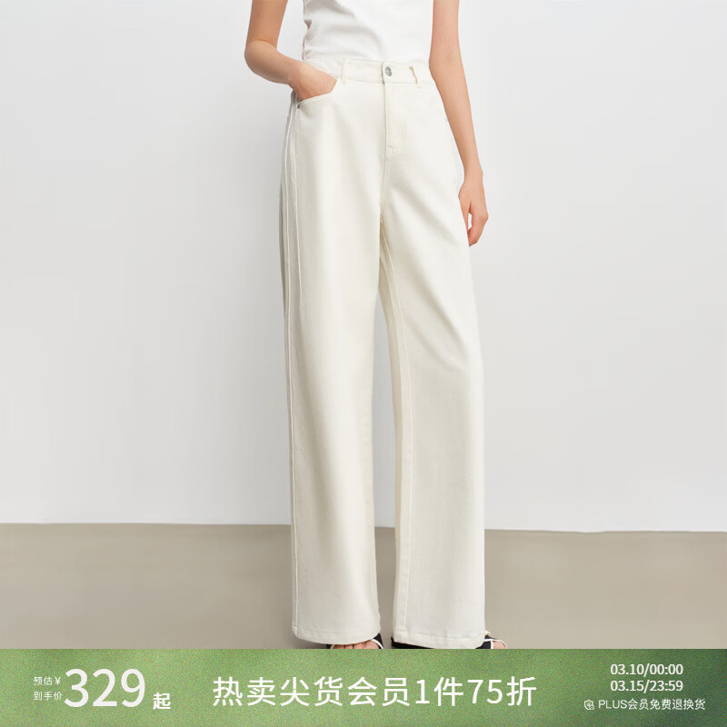 自巧小个子浅蓝色仿牛仔休闲裤女2026新款直筒裤白色果冻牛仔裤子 雅白色 XXS （尺码：1）