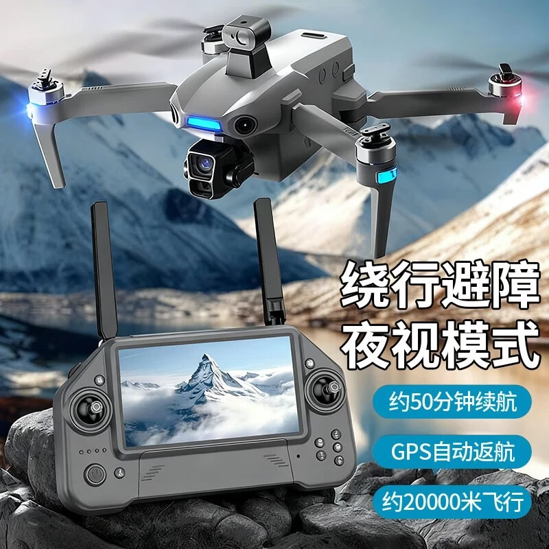 泡泡大疆龙无人机屏控可空投GPS返航折叠防抖光流镜头智能避障遥控飞机高清长续航50分钟 避障版屏控+空投+豪华礼包 终身质保+换新+豪华礼包 四电约200分钟
