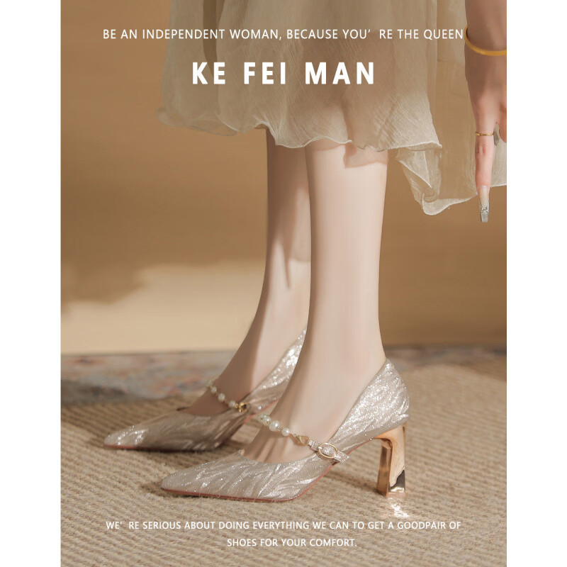 曼珍珠玛丽珍高跟鞋女绝美尖头粗跟单鞋不累脚香槟 香槟色(5.5cm) 37