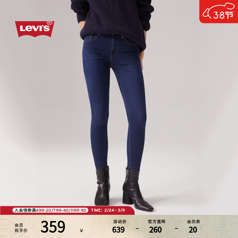 Levi's��ά˹Ůʿ721�����������м�Լ�������ݿ϶���ţ�г��� ����ɫ �� 26 (28)