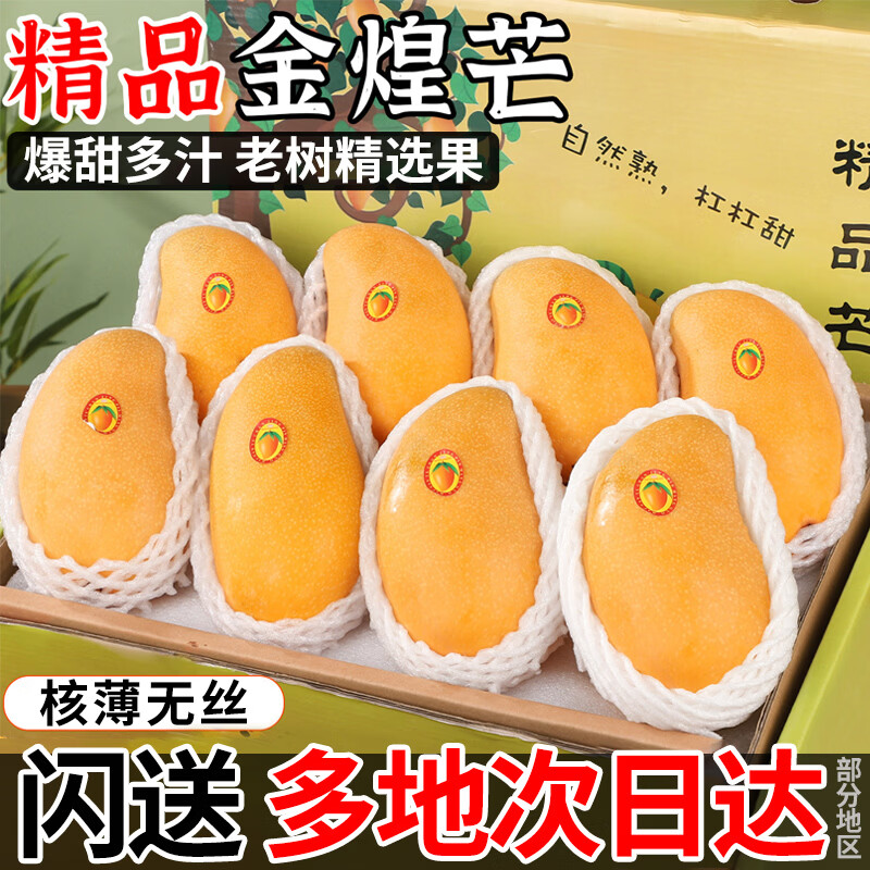 ��ӭ���â â�� 5�ﾫѡװ ����250g+ ��4.5�� 12.9Ԫ