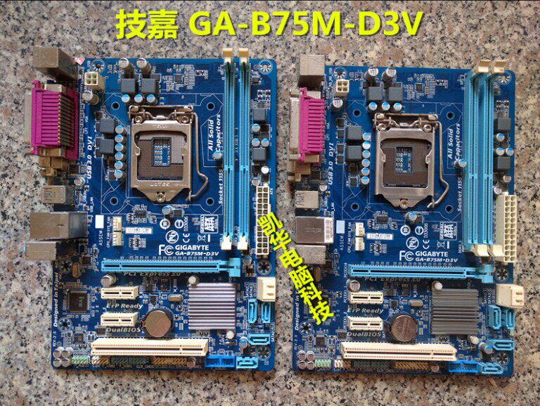 技嘉（GIGABYTE）Gigabyte/技嘉 GA-B75M-HD3 B75M-D3V 1155针 支持2代 3代 i5 i7 发技嘉B75M-D3V