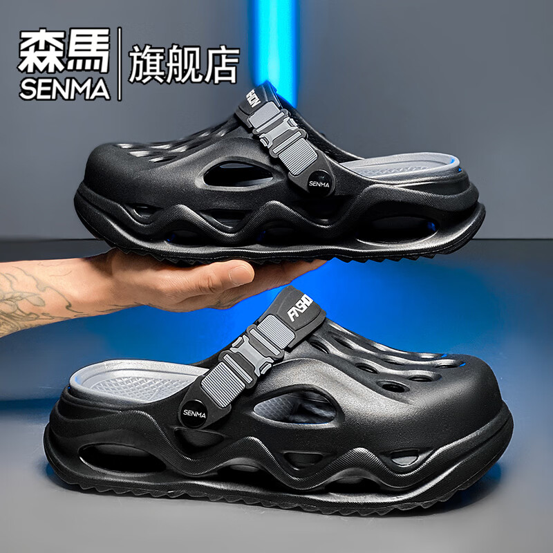 森馬洞洞鞋男2026夏季新款外穿踩屎感包头半拖鞋两用开车涉水沙滩凉鞋 黑灰【基础款】 38-39 【现货秒发】