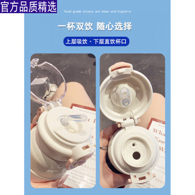 膳魔师（THERMOS）简约316保温杯女生带吸管高颜值双饮水杯2026新款学生便携随行杯 蓝色500ml-送10颗随机公仔贴+吸管刷+杯刷