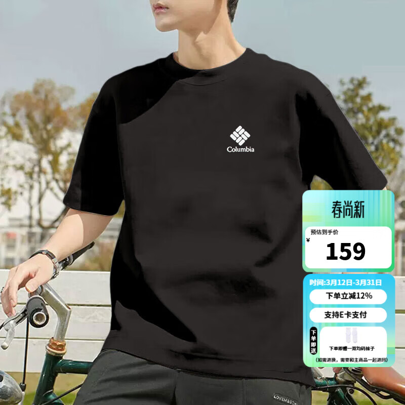 ���ױ��ǣ�Columbia��T���л��ⴺ�Ŀ���ʪ͸�������Լͽ�������˶��ٸɶ���AE5759 010 /��ɫ XL /185/104A 158.69Ԫ