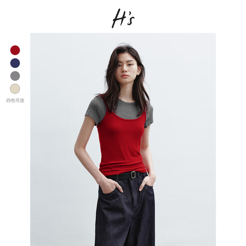 H's【莱赛尔】吊带女26年春季新款高级设计感U领修身内搭背心上衣 果实红 S