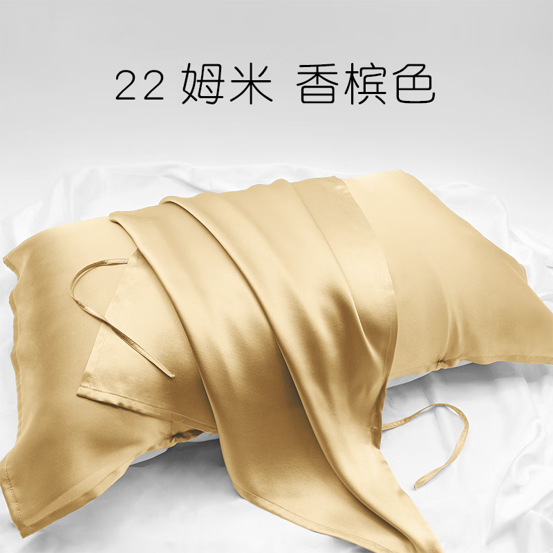 椭圆绸坊纯色真丝枕巾100%桑蚕丝22姆米丝绸枕头巾美容护发透气助眠 本白色【22姆米】 6A级100%桑蚕丝  74cm*48cm
