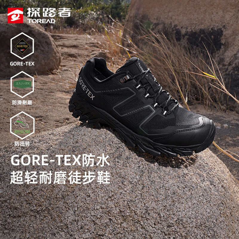 探路者徒步鞋男户外登山鞋GORE-TEX防水防滑耐磨跑步运动鞋26年新款男女 【男款】黑色-TFAABO81726 42