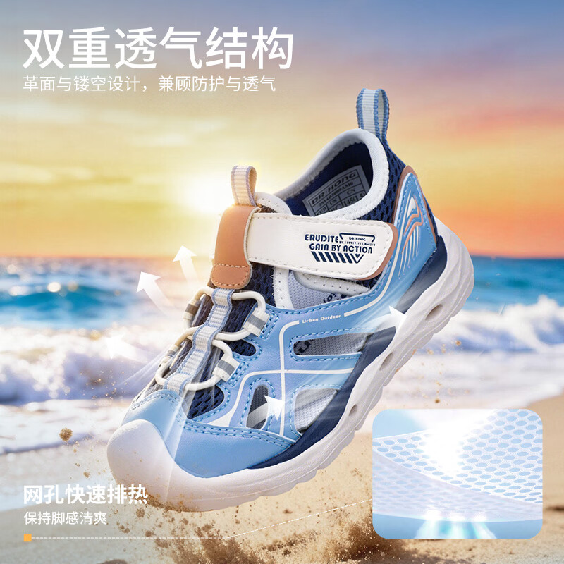 江博士(DR·KONG)夏季男女童透气学步鞋 户外凉鞋轻便耐磨儿童运动鞋 蓝/米 27 脚长16.5-17.1cm