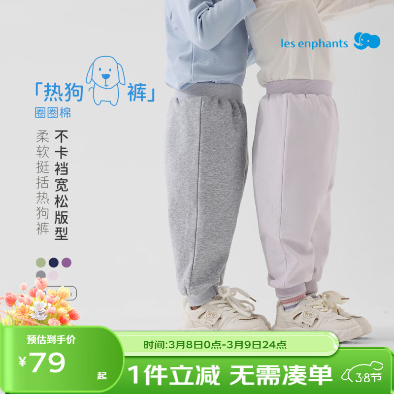 ��Ӥ����ͯ������ͯ���г���Ůͯ��Ͱ����㴺������2026���¿����� ���� 90 cm 59Ԫ