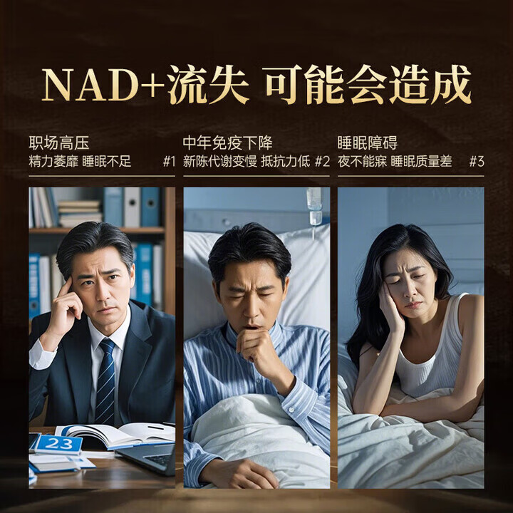原知因臻维力NMN22560至臻pqq止衰剂NAD补充剂NMN激活强化线 一瓶装NMN2 周期装 60粒*3瓶