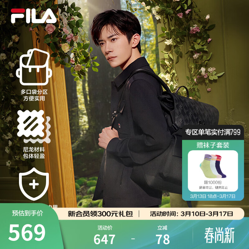 FILA斐乐黑武士|易烊千玺同款休闲男士背包双肩包电脑包老花书包 满印一-ZA XS