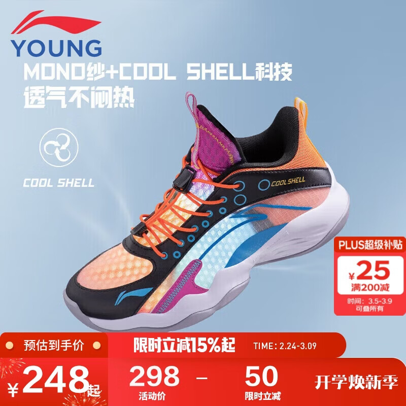 李宁童鞋儿童篮球鞋男大童先锋灵PRIMARY2.0减震运动鞋34YKBS018-11