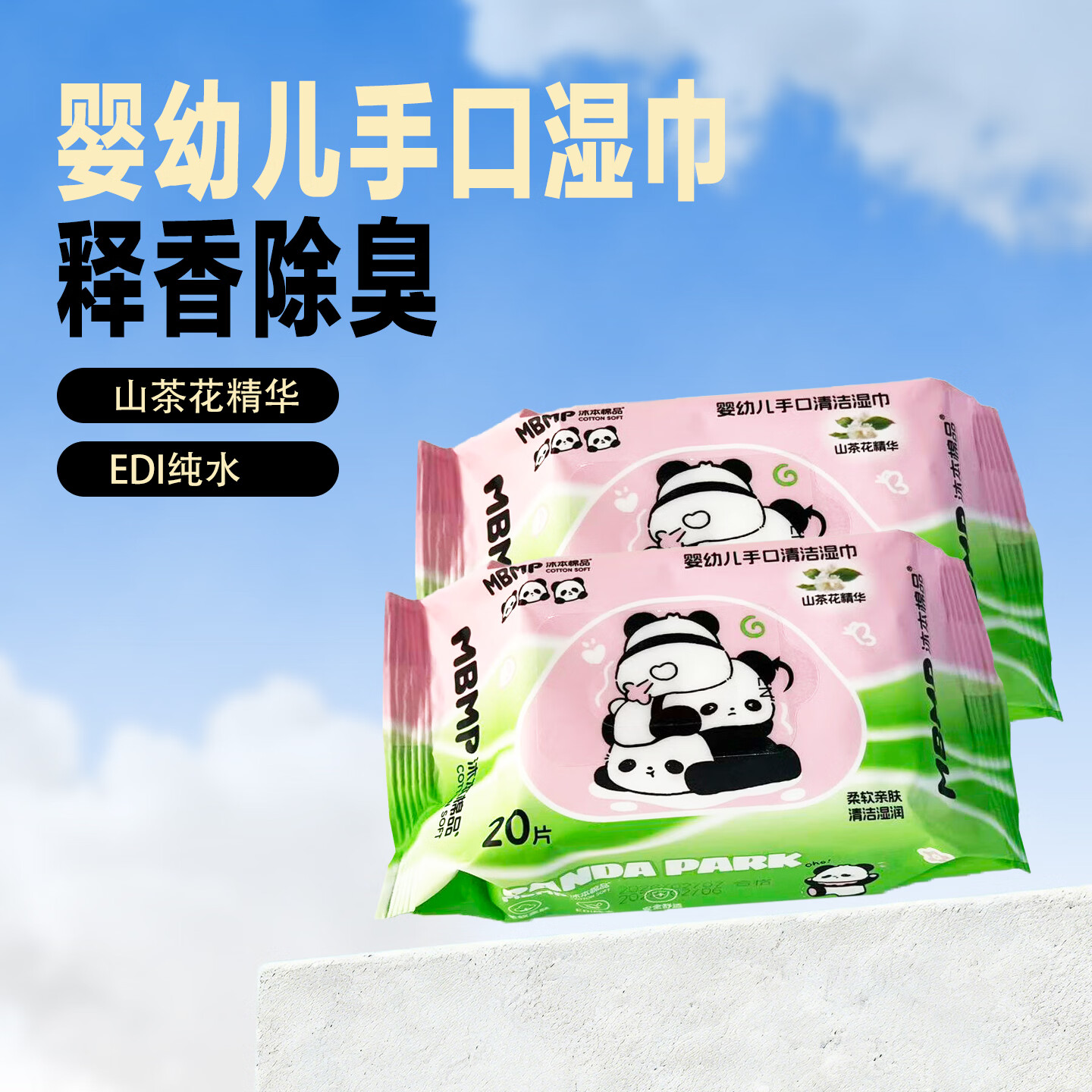 �屾��Ʒ����ʪ�������������ֿ�ʪֽ��Ӥ��ʪ�� ���װ 20�� 10�� 12.9Ԫ