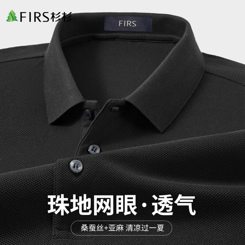 杉杉（FIRS）【珠地网眼】短袖T恤男夏季蚕丝亚麻透气亲肤polo领通勤休闲上衣 黑色 M 170/88A