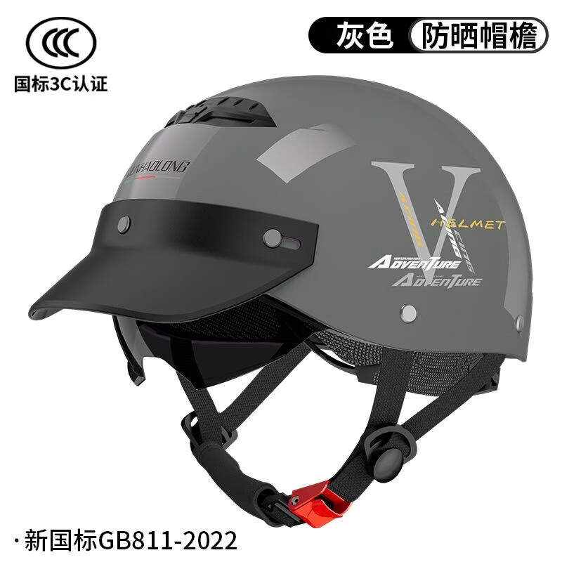 新国标3C认证电动车头盔男士四季通用夏季防晒轻便透气骑行帽zy 灰色【透明镜+黑镜】