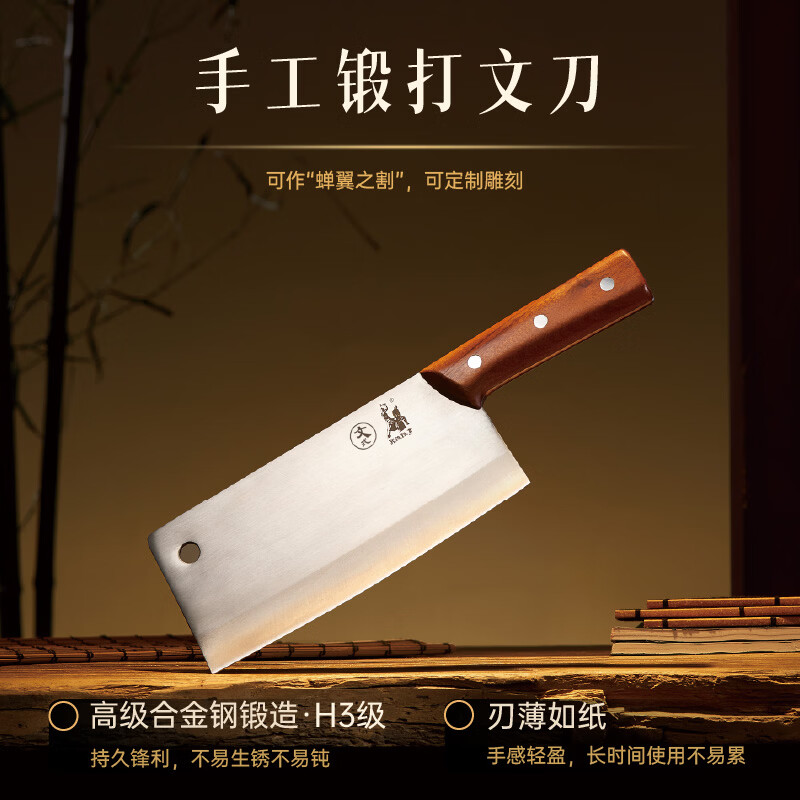 拿铁铁器手工锻打家用厨房菜刀具套装合手可拍打专业级切菜刀砍骨刀 H3级 六六大顺套装(H3级)