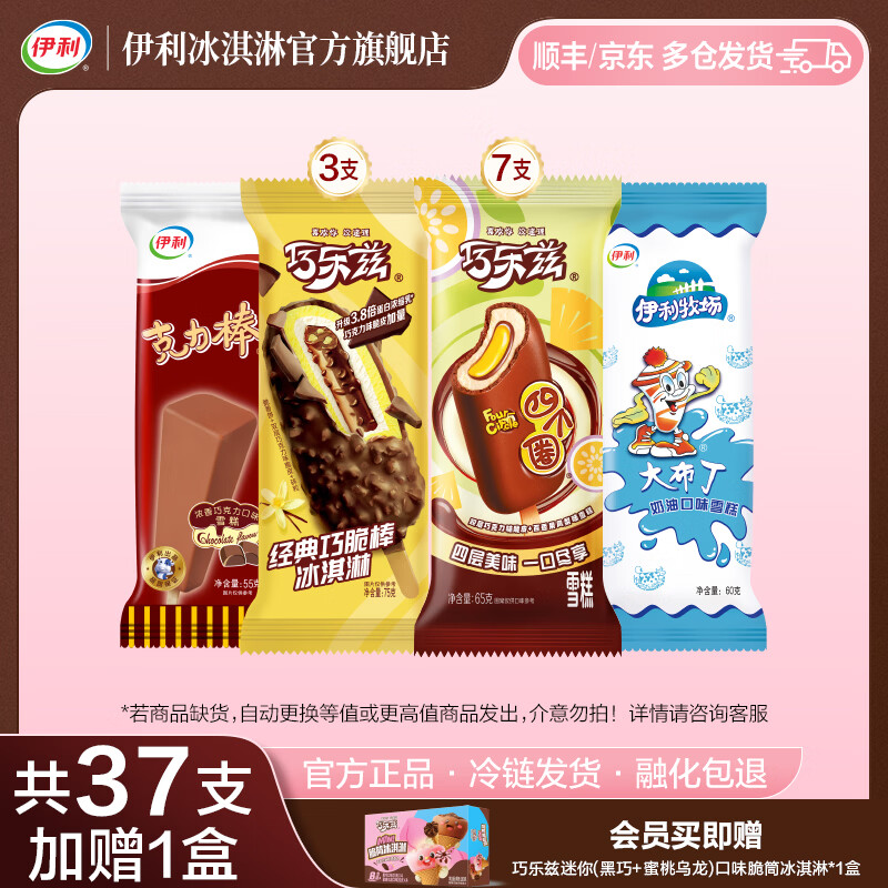 ���� ������ȫ�Ҹ� ����� �����Pͬ�� 37֧+1�У�2410g�� 51.9Ԫ