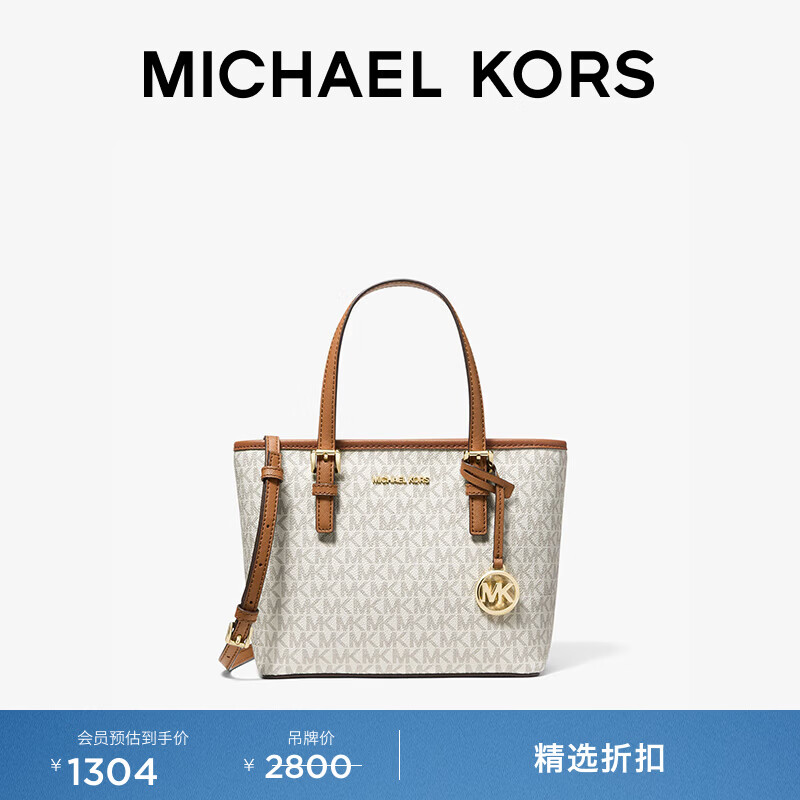 ���ڲ�����MICHAEL KORS���˸��� MK Jet Set travel Ůʿ���㳬С�����ذ�������Ů�� ��ݰ� 150 ��С������ 1049Ԫ