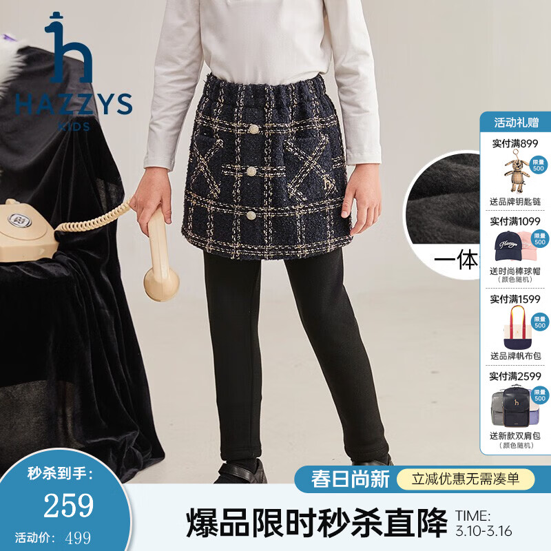 ����˹��HAZZYS��Ʒ��ͯװŮͯ��׿㶬��Ʒ������ů�Ӻ�һ����ȹʽ��׿� ��ʯ�� 165 138.7Ԫ