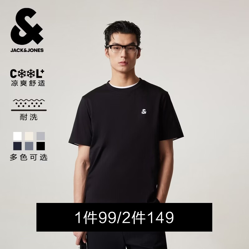 杰克·琼斯（JACK&amp;JONES）26年男装新款【凉感】短袖T恤男士简约纯色透气打底高端耐洗半袖 E43纯黑色 常规 M （175）
