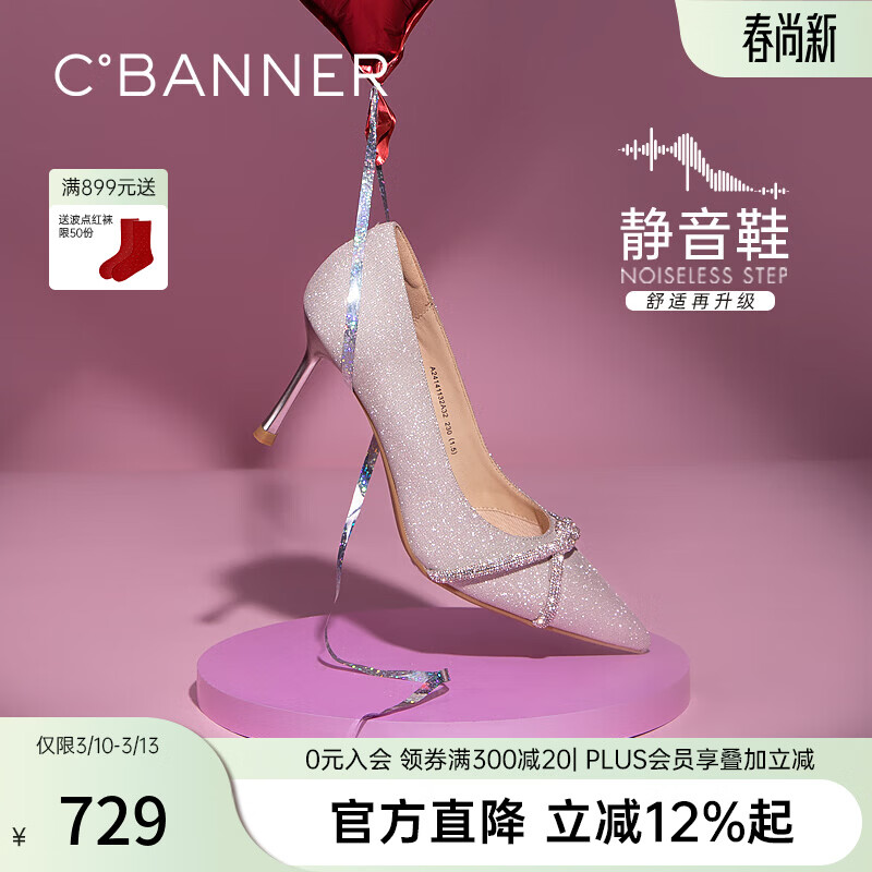 ǧ�ٶȡ�����ϵ�С�ϸ�߸�Ь�����¿�ǳ����Ƥ��ЬŮ��ͷ��Ь ��ɫ 35 420Ԫ