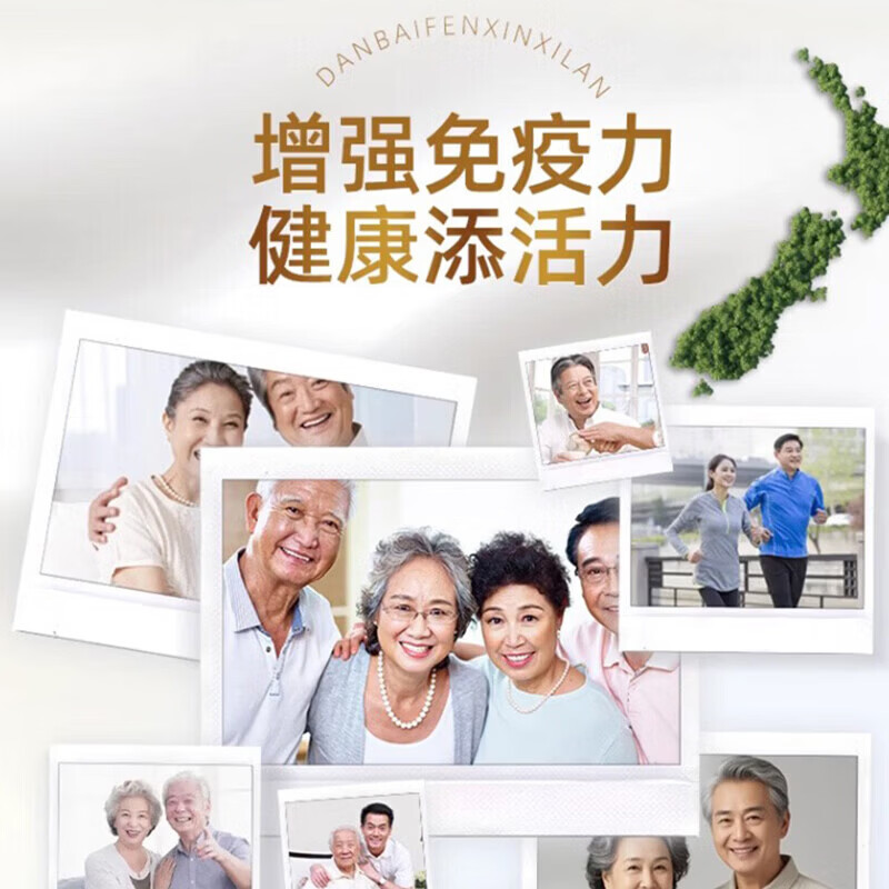 同仁堂 乳清蛋白粉助老年人术后恢复增强免疫力补充营养男女士营养品 【450g/罐 营养乳清蛋白粉】 450g*1罐