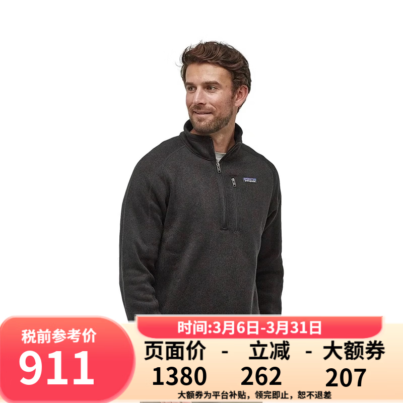 巴塔哥尼亚（Patagonia）Better Sweater 系列男女款针织保暖抓绒衣潮流 25523-男款-黑色-1/4 Zip L