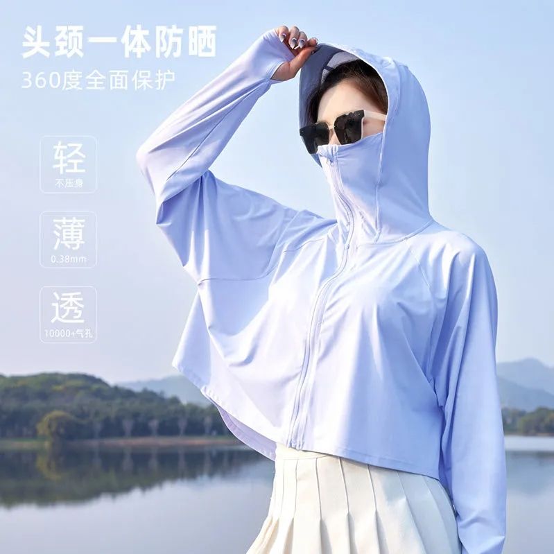 鸭鸭（YAYA）春夏季防晒衣薄款户外透气运动防晒服防紫外线休闲防晒衫 【霜奶白】 L 100-120斤