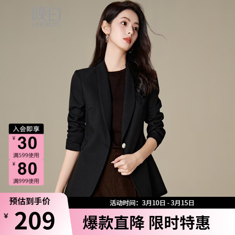 晚白【新品】2026春季面试公考气质翻驳领修身显瘦简约干练西装外套女 黑色 M
