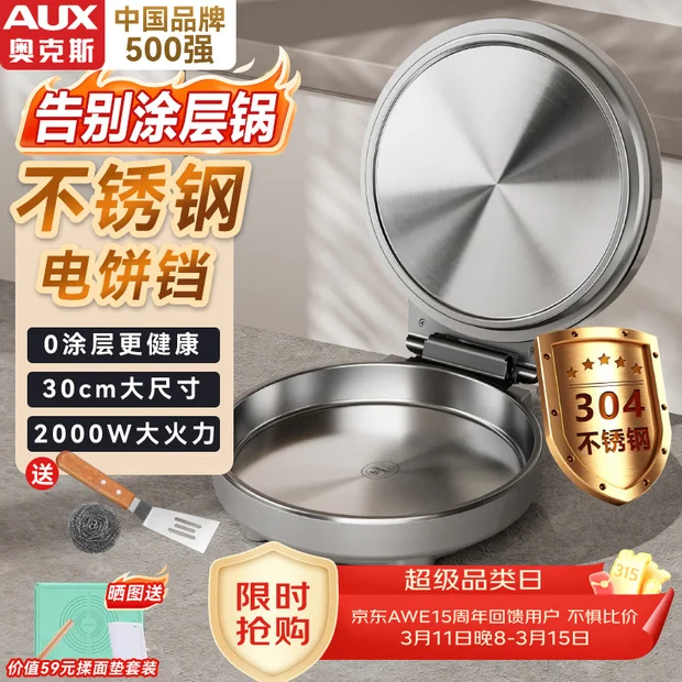 �¿�˹��AUX������ֵ��������0Ϳ��36mm����2000W˫����ȵ�����ӱ�ר�ù���Ϳ�������ͻ�AKP-30A44-BC 269.1Ԫ